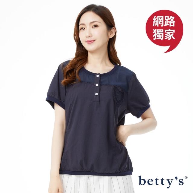 【betty’s 貝蒂思】網路獨賣★刺繡蕾絲徽章拼接短袖上衣(共二色)