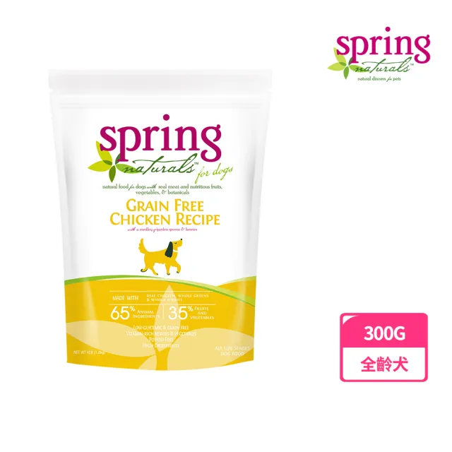 【spring 曙光】無榖滋養犬食譜300G-雞肉/火雞肉/鴨肉/鮭魚四款任選(狗乾糧 狗飼料)
