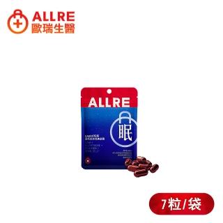 【ALLRE 歐瑞生醫】GABA好睡眠膠原蛋白晚美膠囊(7日體驗組)