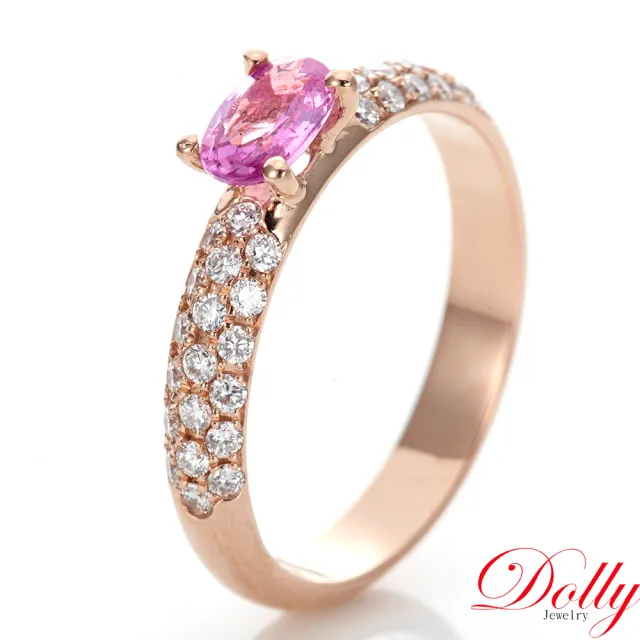 【DOLLY】0.70克拉 天然艷粉藍寶石18K玫瑰金鑽石戒指(006)