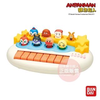 【ANPANMAN 麵包超人】麵包超人 好朋友演唱會音樂鍵盤(1歲~3歲-)