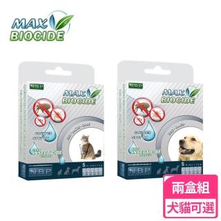 【西班牙 NBP】全天然犬/貓驅蚤滴劑-5劑入(兩盒組)