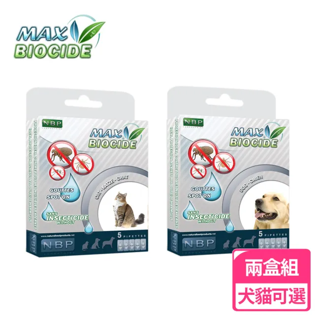 西班牙NBP 全天然犬貓驅蚤滴劑