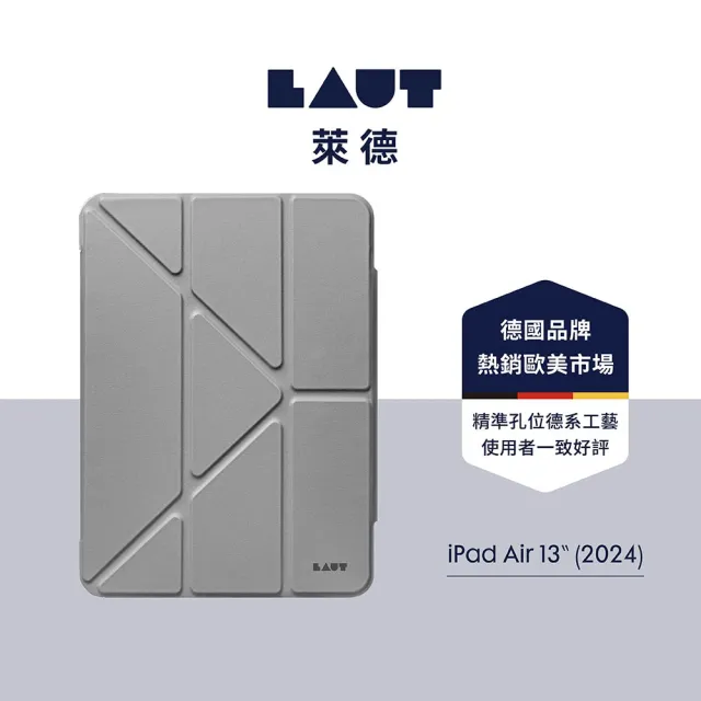 【LAUT 萊德】iPad Air 13吋 （2024） 透明背板多角度保護殼-灰(平板殼)