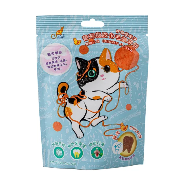【CatFeet】呼嚕愛乾淨 葡萄糖胺化毛潔牙餅 60g 6包組《六種口味及綜合》(潔牙 寵物點心 貓咪點心 貓零食)