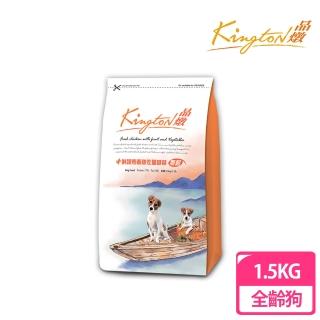 【晶燉】無穀犬糧-鮮蔬烤春雞佐蔓越莓1.5kg(小顆粒)