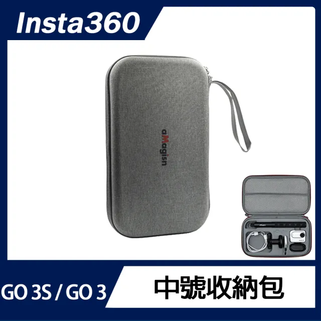 【Insta360】GO 3S / GO 3 中號包