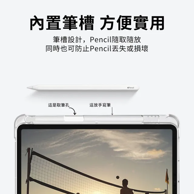 【YUNMI】iPad mini6 8.3吋 2021 變形金剛保護殼 Y折支架 智能休眠 帶筆槽 平板保護套(A2567 A2568 A2569)