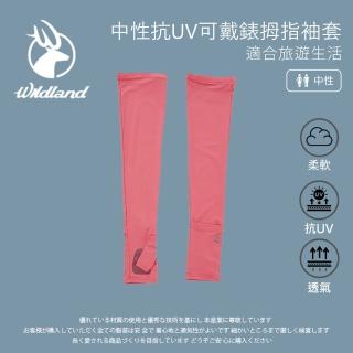 【Wildland 荒野】中性抗UV可戴錶拇指袖套-珊瑚紅-W1816-15(中性/袖套/防曬袖套/透氣套袖)