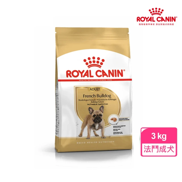 【ROYAL 法國皇家】法國鬥牛成犬專用飼料 FBDA 3KG(狗乾糧 狗飼料 腸胃 皮膚 肌肉量)