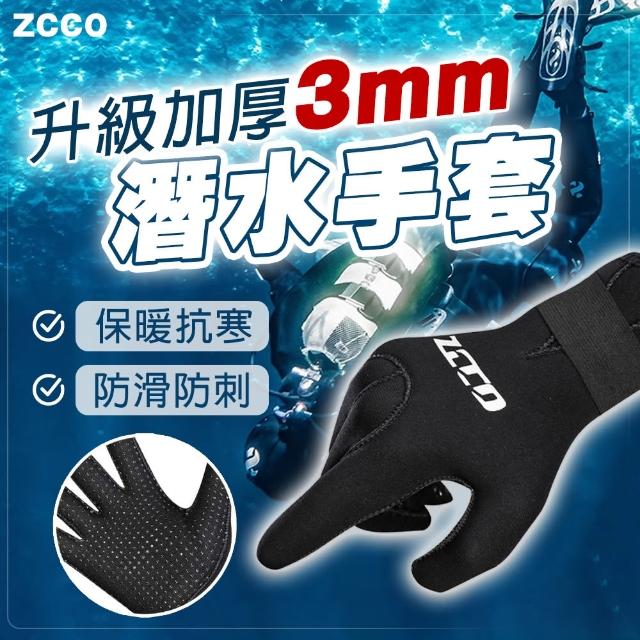 【SWIMFLOW】ZCCO 3mm潛水手套(3mm潛水手套 超耐磨手套 浮潛手套 防滑 潛水 防刺 加厚潛水手套 防割)