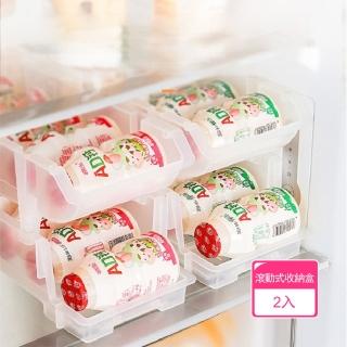 【茉家】寶寶乳酸菌飲料冰箱自動補位收納盒(2入)
