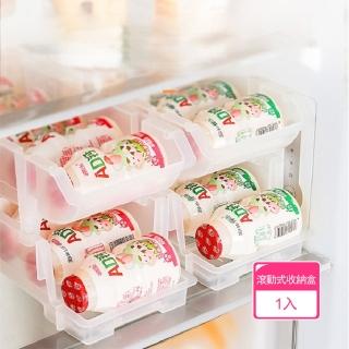 【茉家】寶寶乳酸菌飲料冰箱自動補位收納盒(1入)