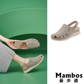 【Mambos 曼步適】坡跟涼鞋 厚底涼鞋/歐美時尚包頭縷空復古坡跟厚底涼鞋(灰)