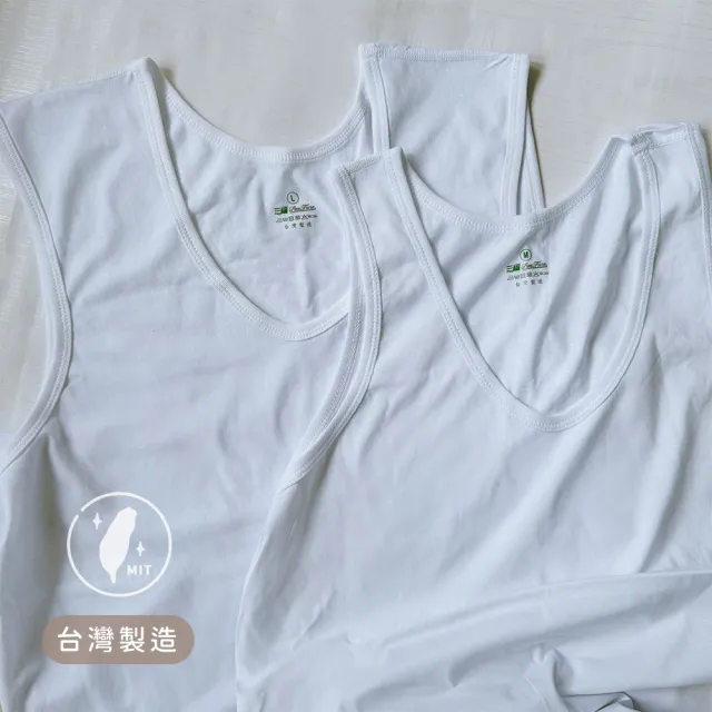 【Oluna 歐露娜】三福 單面棉 男大 背心 汗衫 汗背 衛生衣(男大背心 男大汗衫 男大汗背 短袖上衣 無袖背心)