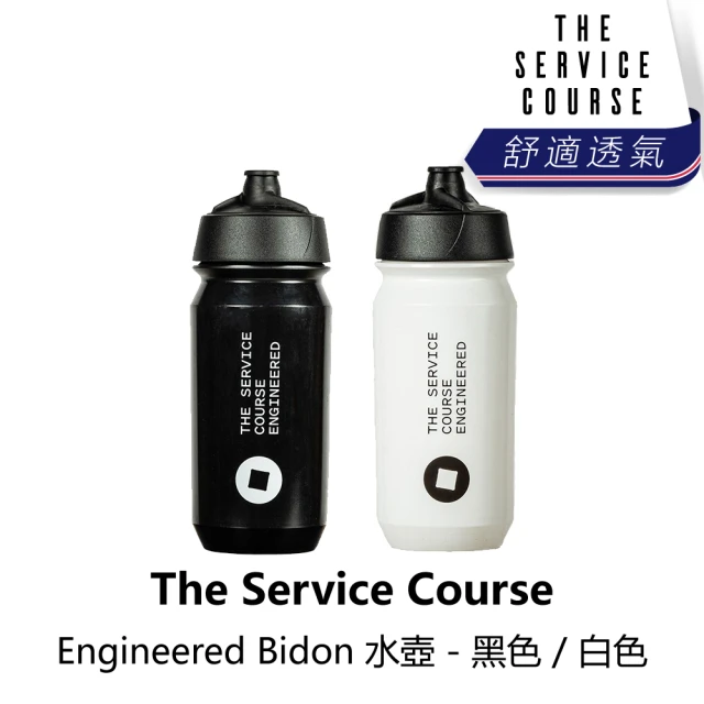 【The Service Course】Engineered Bidon 水壺 - 黑色/白色(B1SC-EN7-XX000N)