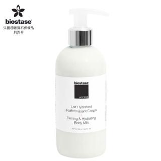 【biostase 貝奧帝】強效緊實魅體霜1000ml(新品;懶人纖體;脂肪;橘皮;保濕;彈性;產後;鬆垮;緊實;俏;凸)