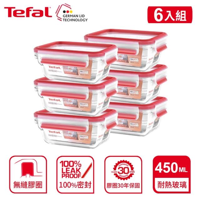 【Tefal 特福】新一代無縫膠圈耐熱玻璃保鮮盒450ML-6入組(長形)