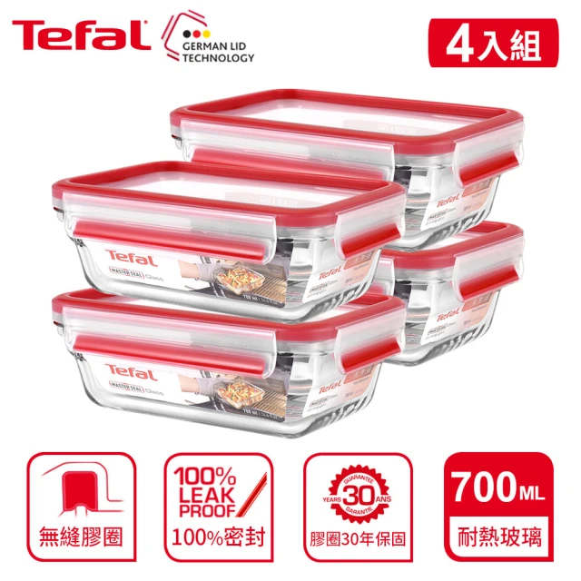 tefal 特福保鮮盒