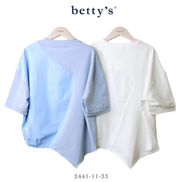 【betty’s 貝蒂思】裝飾拉鍊口袋不對稱拼接T-shirt(共二色)