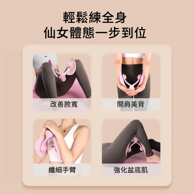 智能計時盆底肌訓練修復器 大小腿肌肉訓練器 瘦腿/提臀 凱格爾盆骨收胯器
