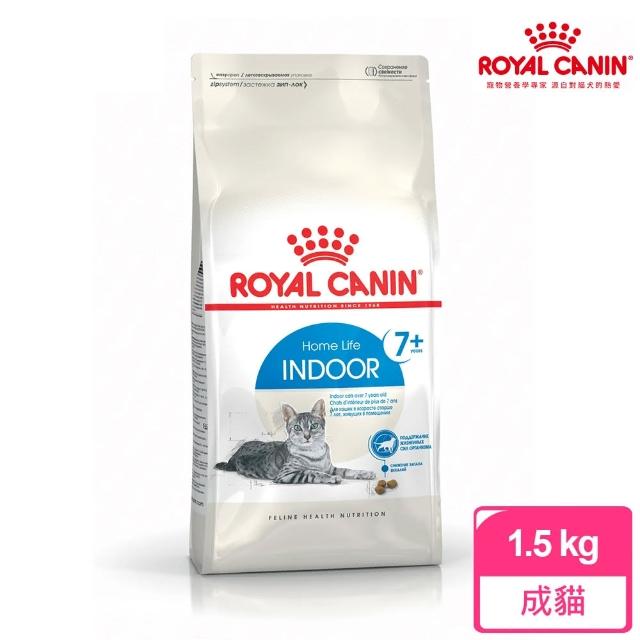 【ROYAL 法國皇家】室內熟齡貓專用飼料 IN+7 1.5KG(貓乾糧)