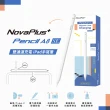 【NovaPlus】A8 SE  iPad磁吸雙充通道手寫筆(首創雙充電、便捷模式即開即寫)