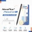 【NovaPlus】A8 SE  iPad磁吸雙充通道手寫筆(首創雙充電、便捷模式即開即寫)