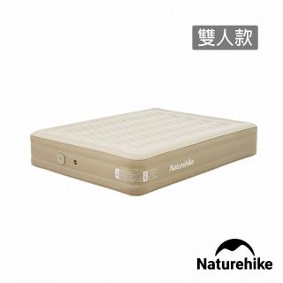 【Naturehike】辰羽C36充氣床墊36cm 內建打氣機 雙人 DZ015(臺灣總代理公司貨)
