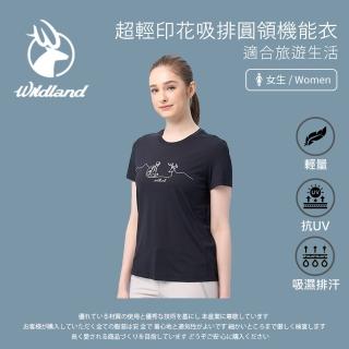 【Wildland 荒野】女超輕印花吸排圓領機能衣-黑色-0B11609-54(T恤/女裝/上衣/休閒上衣)