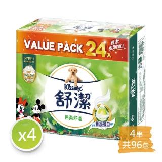 【Kleenex 舒潔】4串-迪士尼棉柔舒適抽取衛生紙(100抽x24包x4串)