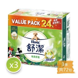 【Kleenex 舒潔】3串-迪士尼棉柔舒適抽取衛生紙(100抽x24包x3串)