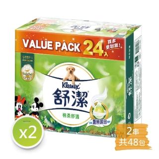 【Kleenex 舒潔】2串-迪士尼棉柔舒適抽取衛生紙(100抽x24包x2串)