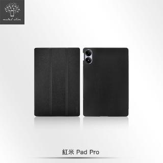 【Metal-Slim】紅米 Redmi Pad Pro 12.1吋 高仿小牛皮三折磁吸站立皮套