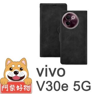 【阿柴好物】Vivo V30e 5G 仿小牛皮前扣磁吸皮套