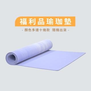 【Ushas】福利品瑜珈墊 臺灣製(顏色款式隨機出貨)