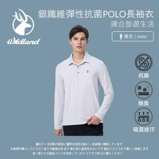 【Wildland 荒野】男銀纖維彈性抗菌POLO長袖衣-M-2L-冰山灰-0B11610-160(POLO衫/男裝/上衣/休閒上衣)