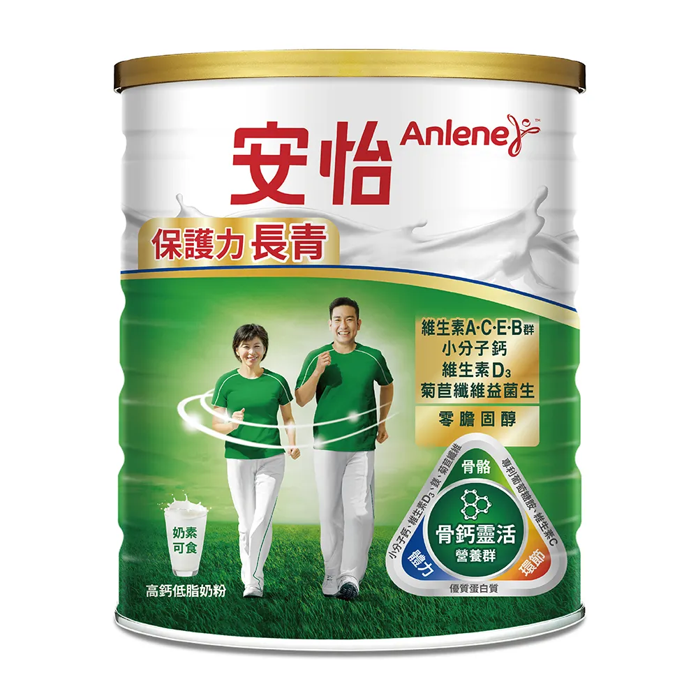 【Anlene 安怡】保護力長青高鈣低脂奶粉750g/罐