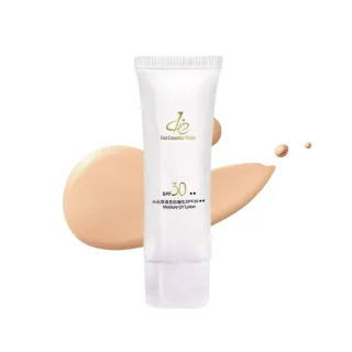 【de 第一化妝品】水潤透亮防曬乳SPF30★★(輕盈保濕 潤色版)