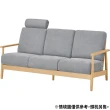 【NITORI 宜得利家居】◎布質3人用沙發 IG01 GY/LBR(布質 沙發 3人用 IG01)