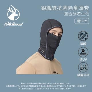 【Wildland 荒野】中性銀纖維抗菌除臭頭套-黑色-W1811-54(圍脖/頭巾/領巾/圍巾)