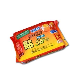 【USEFUL】18小時可貼式暖暖包〈2包/20片〉UL850(長效溫暖 寒流來襲也不怕!)