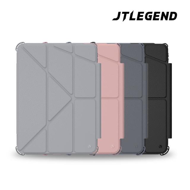 【JTLEGEND】JTL 2024 iPad Air6/5/4_2022 iPad Pro 11吋 Mighty Shield防摔保護殼(含筆槽+磁扣)