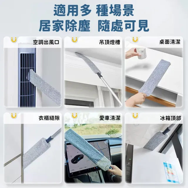 【Future goal居家生活館】加長伸縮桿除塵撢加贈縫隙撢(防靜電 除塵刷 雞毛撣 除塵刷 清潔撢)