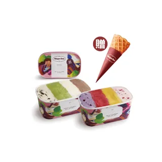 【Haagen-Dazs】家庭號現裝夸脫2入組好禮即享券(含甜筒24入+乾冰/外帶)