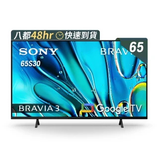 【SONY 索尼】BRAVIA 3 65型 X1 4K HDR Google TV顯示器(Y-65S30)