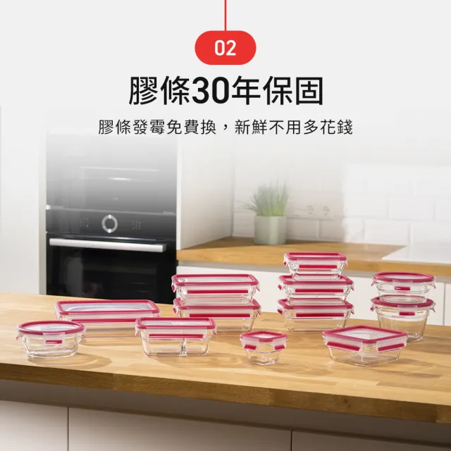 【Tefal 特福】新一代無縫膠圈密封防漏耐熱玻璃保鮮盒/便當盒800ML(膠條免拆洗)
