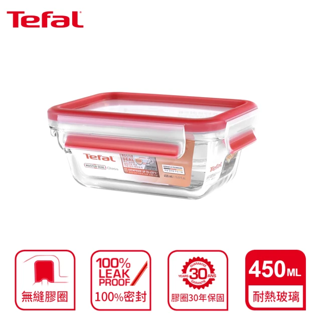 tefal 特福保鮮盒