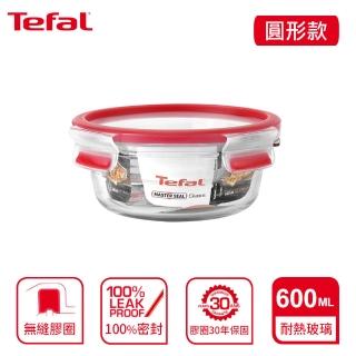 【Tefal 特福】新一代無縫膠圈耐熱玻璃保鮮盒600ML(圓形)