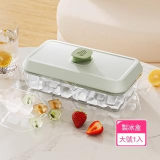 【Dagebeno荷生活】透明密封可疊加冷凍冰格按壓式防塵隔味製冰盒(大號1入)